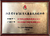 중국 Shanghai Genius Industrial Co., Ltd 인증